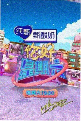 釜山行2 - 韩国电影推荐