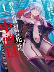 白色巨塔2026 - 日剧免费观看