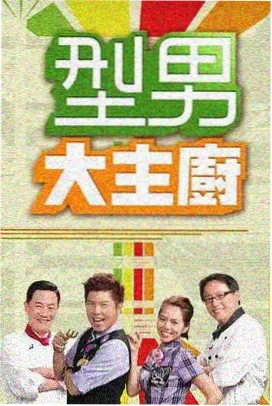 首尔之春2 - 韩国电影推荐